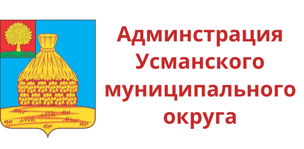 Администрация округа