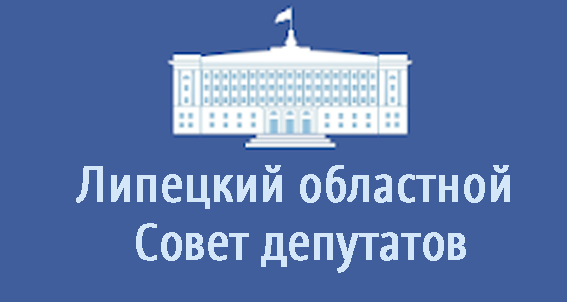 Областной Совет Депутатов